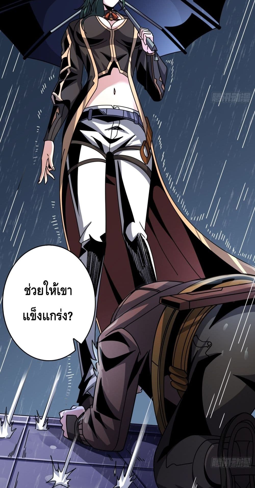 King Account at the Start 247-247