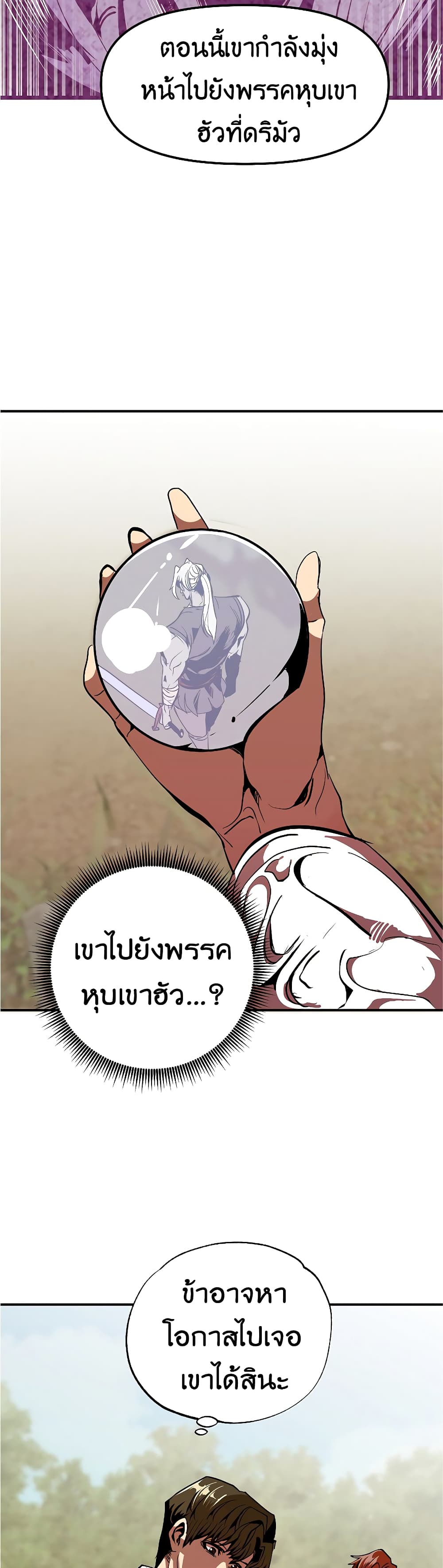 Worthless Regression 42-42