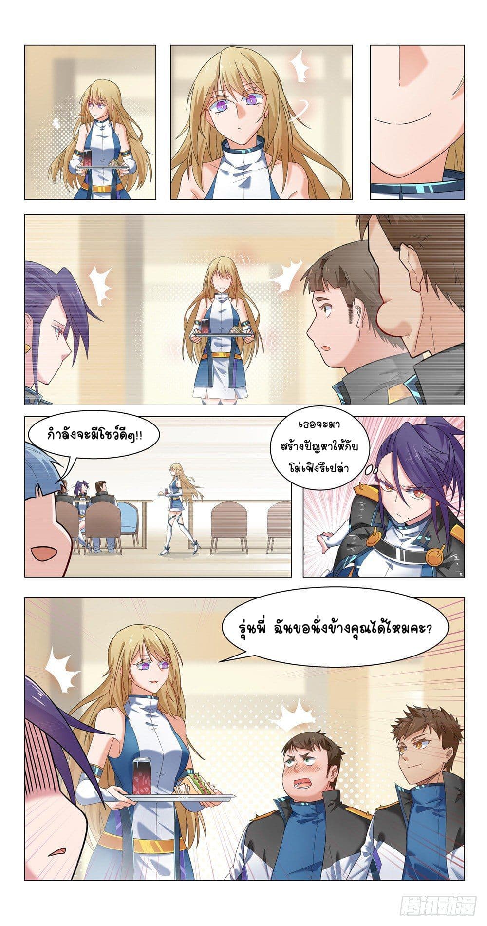 Future Break Point 15-15