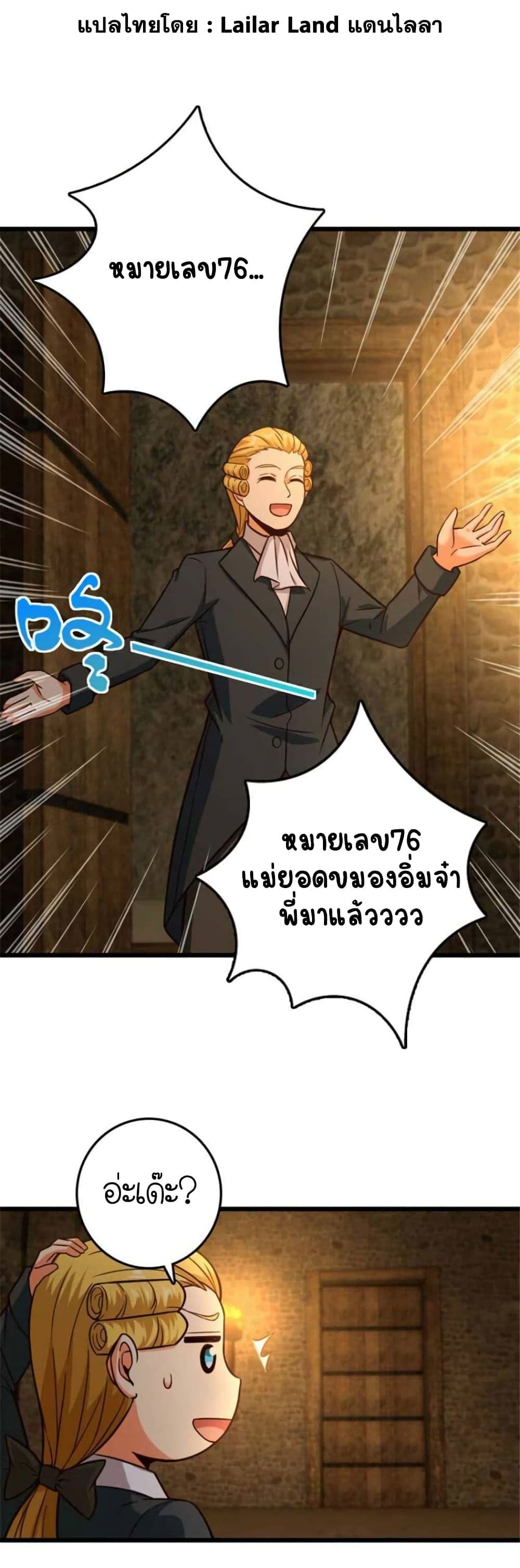 Release That Witch 368-368