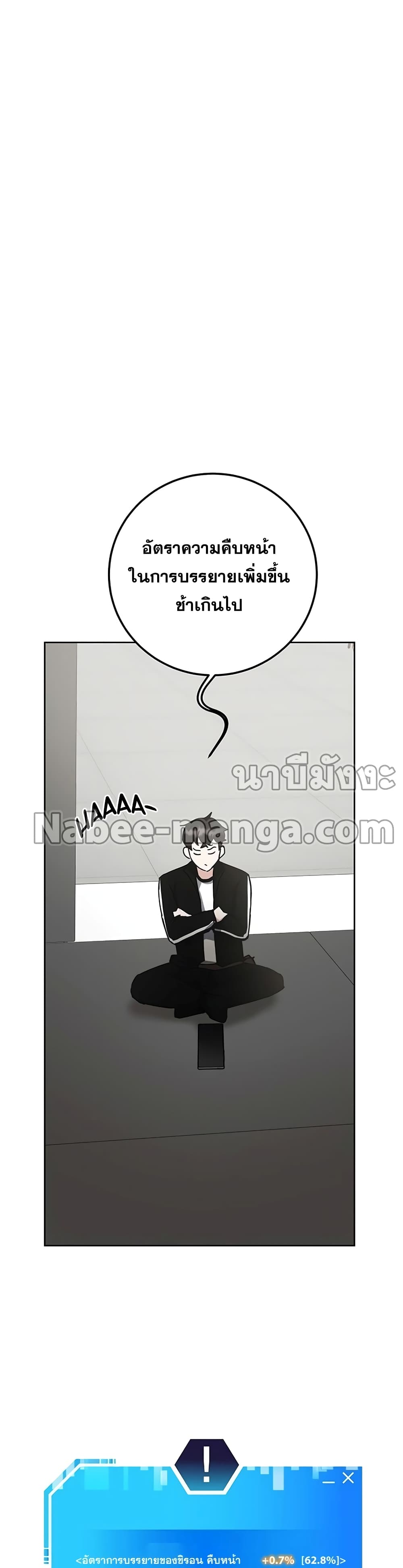 Transcension Academy 26-26