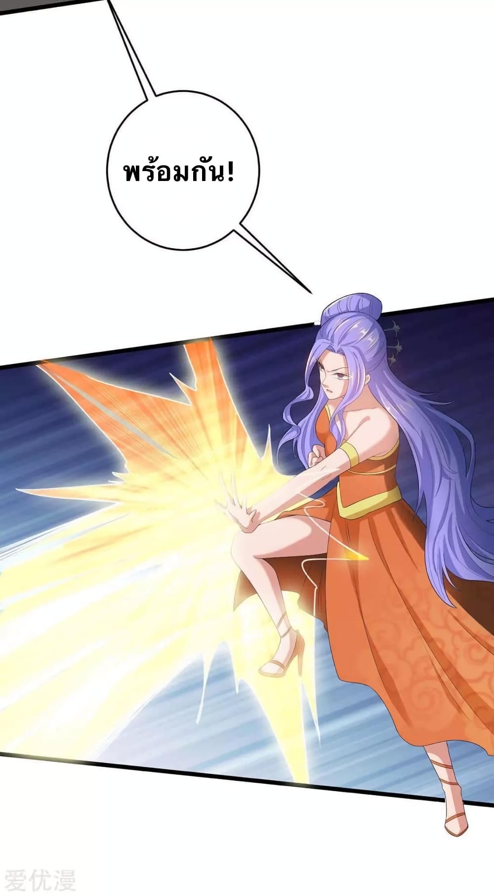 Strongest Leveling 160-160