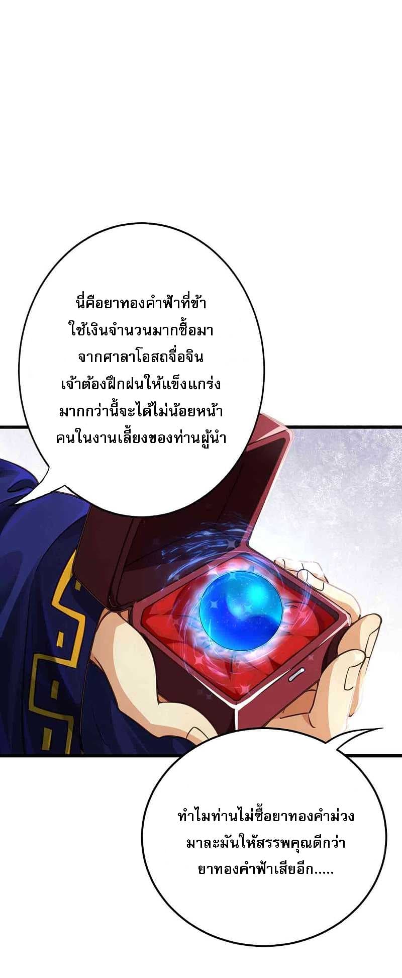 Returning the Heavenly King 5-5