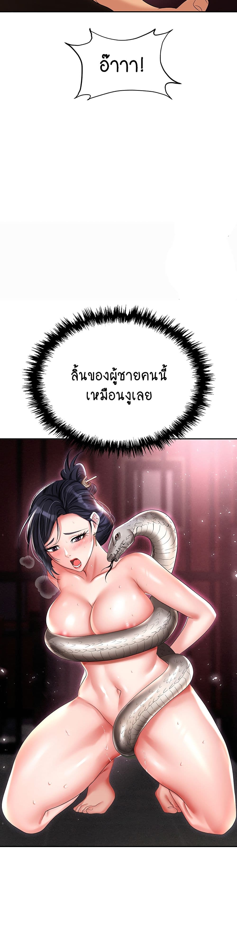 Trap 63-63