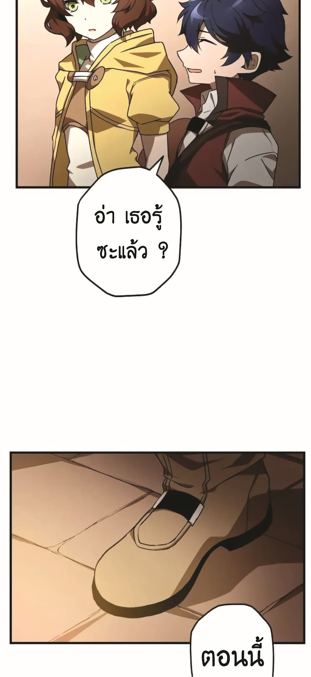 Useless Wizard 9-9