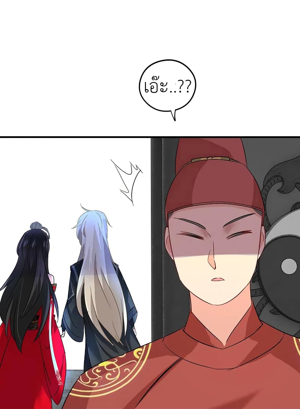 The Rebirth of the Killer Queen 39-39
