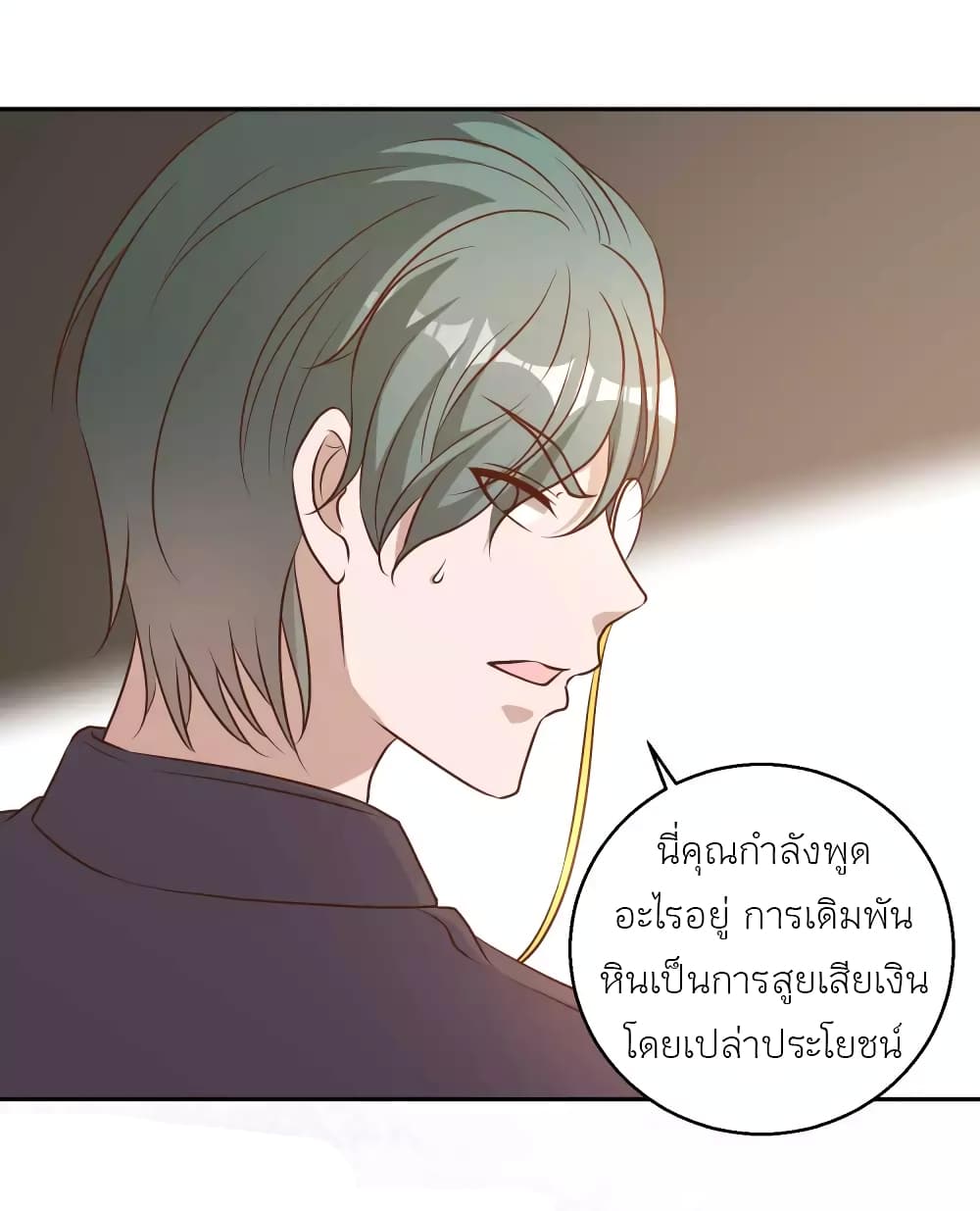 God Fisherman 22-22