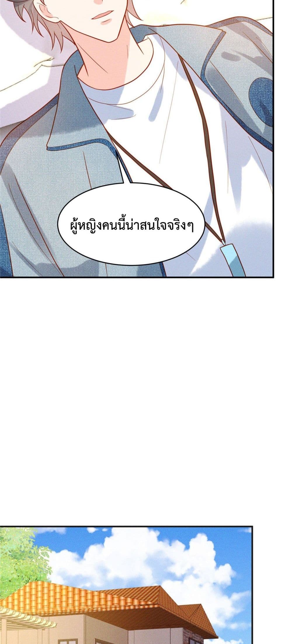 Pleasure of Love 18-18