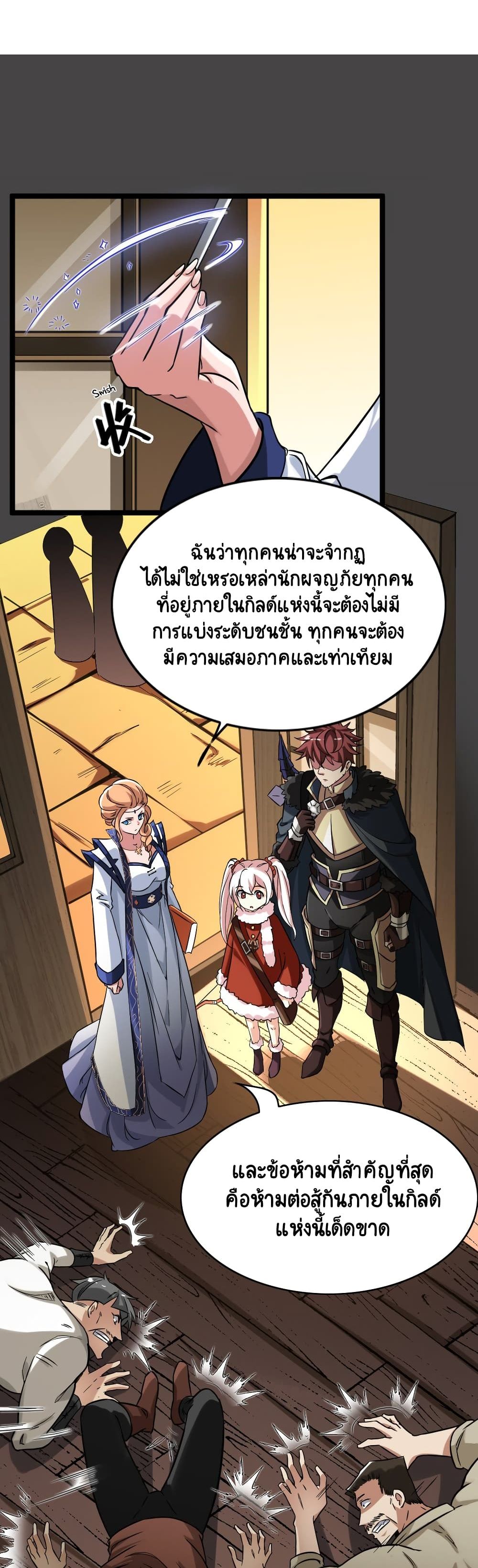 I, Who Blocked the Demon King's Ultimate Attack, Ended up as the Little Hero's Nanny! 4-4