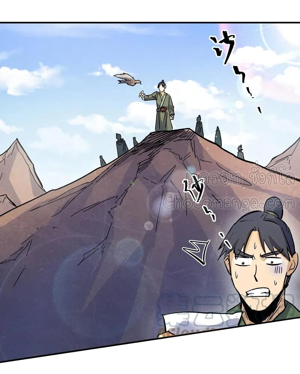 The Strongest Emperor 85-85