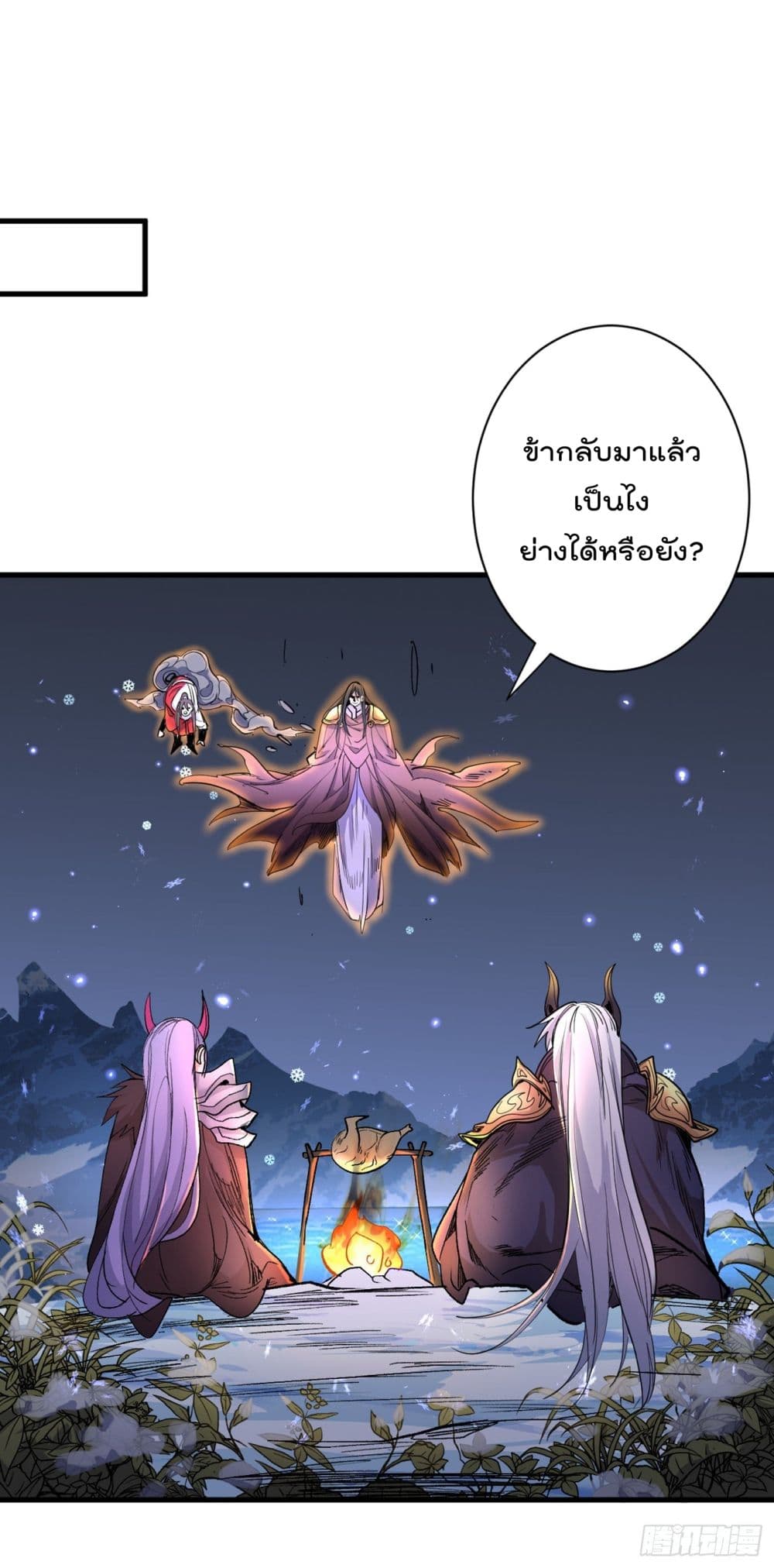 99 Ways to Become Heroes by Beauty Master ฮาเร็มเหล่าอาจารย์สาวนี้ ของผมนะค้าบ 56-56