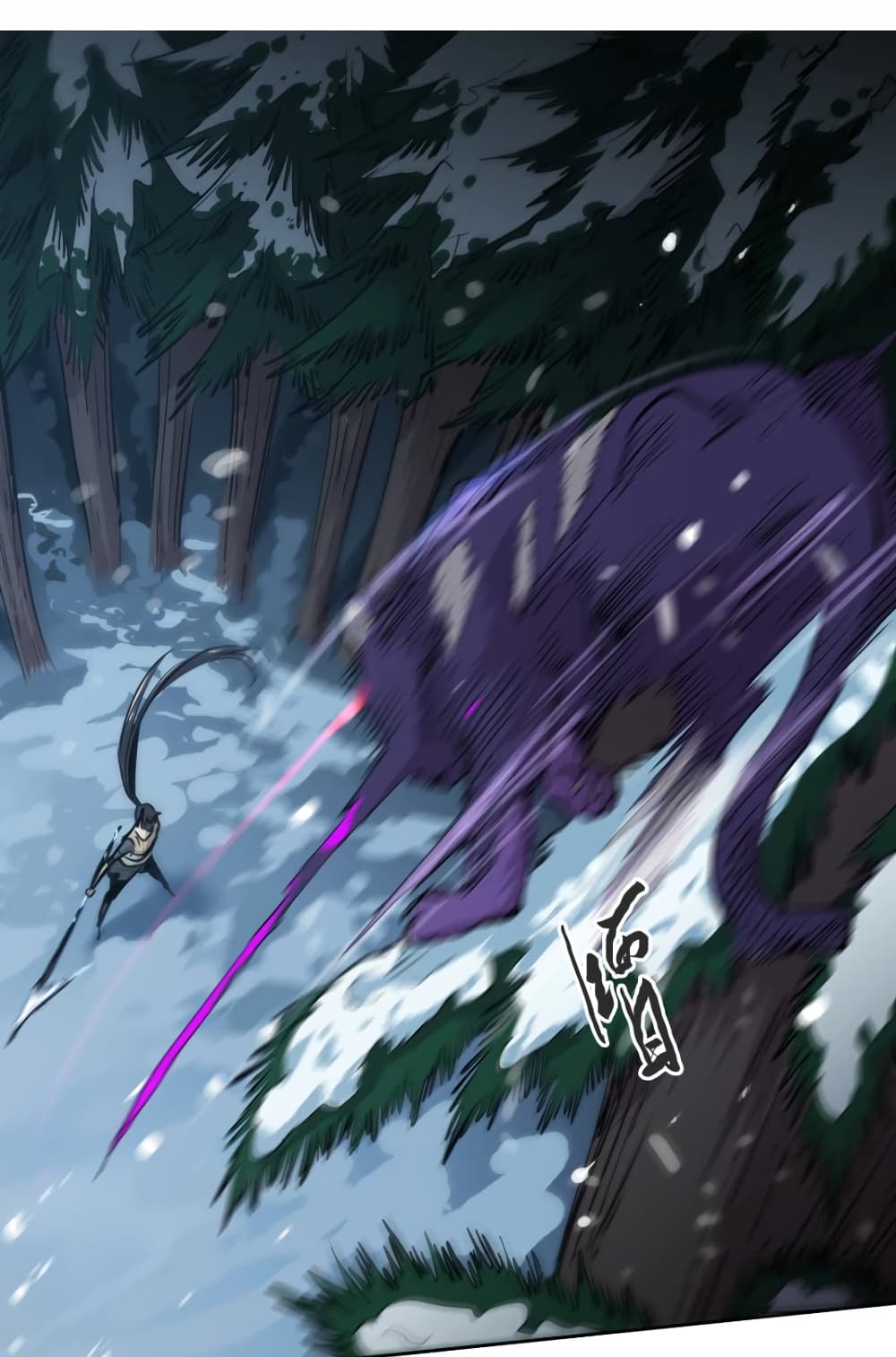 Snow Eagle Lord 6-6