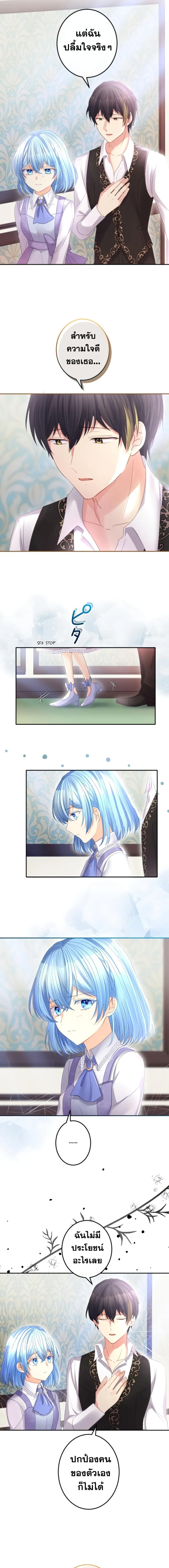 The Precious Girl Does Not Shed Tears 44-44