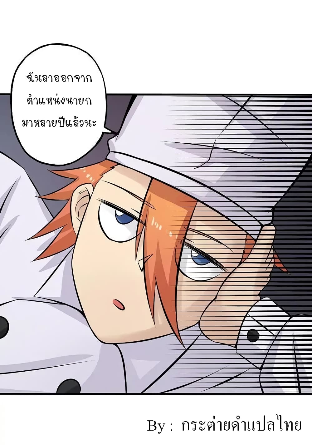 Yama of the Hell 41-41