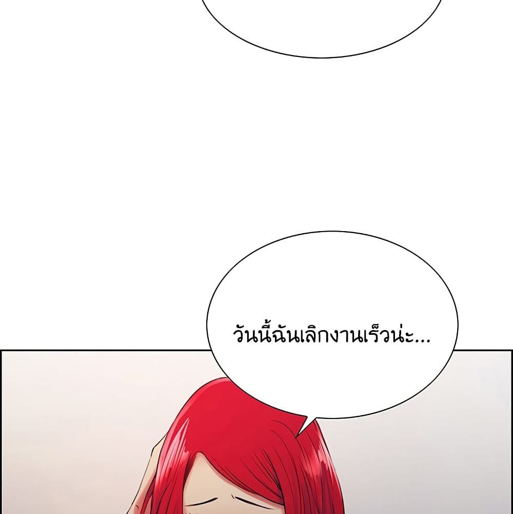 The Runaway Family 11-11