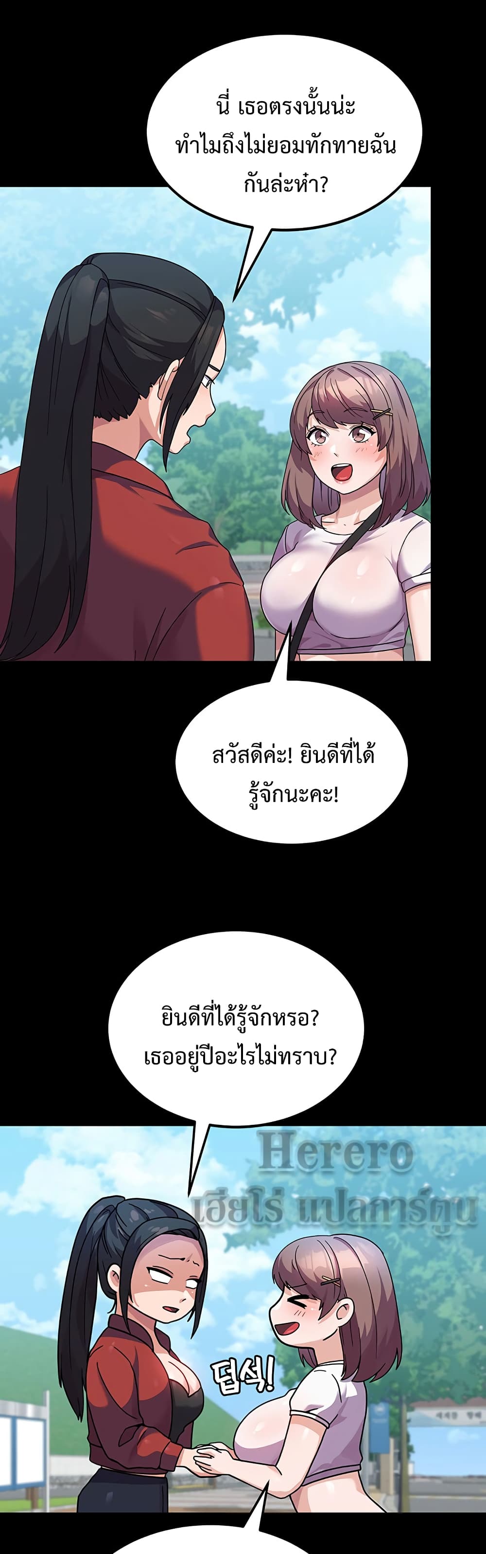 Women’s University Student who Served in the Military 6-6