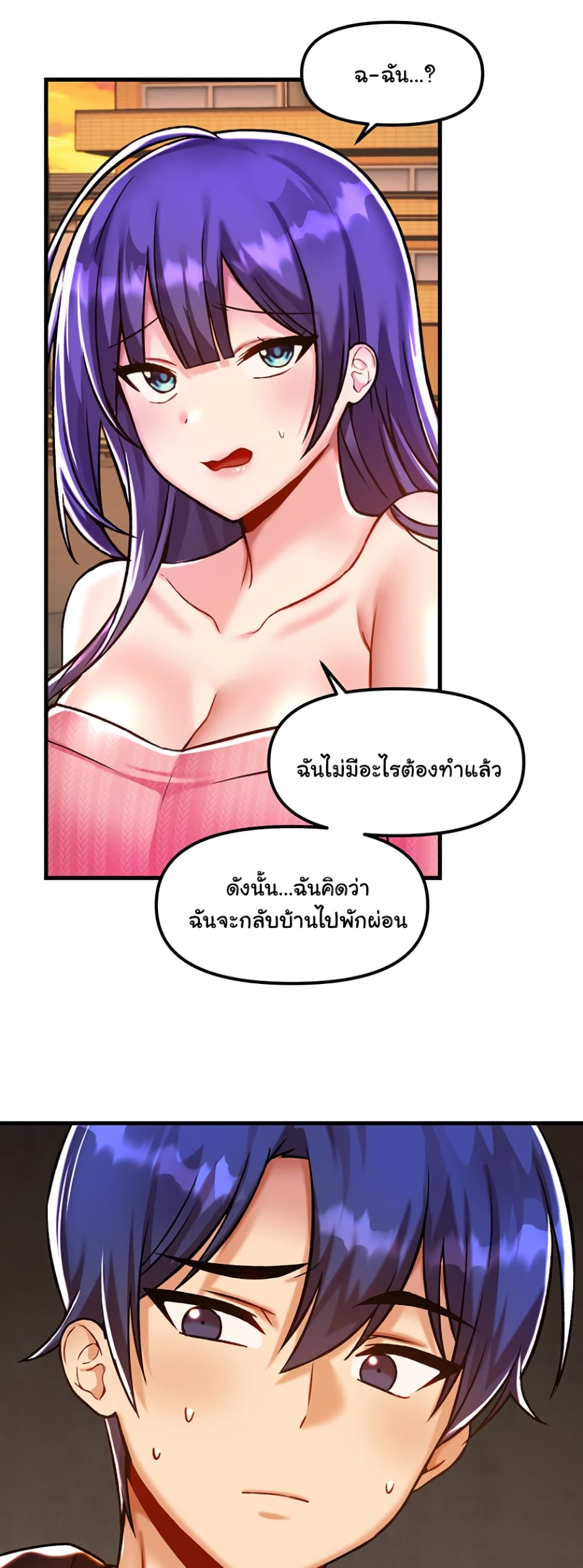 Trapped in the Academy’s Eroge 40-40