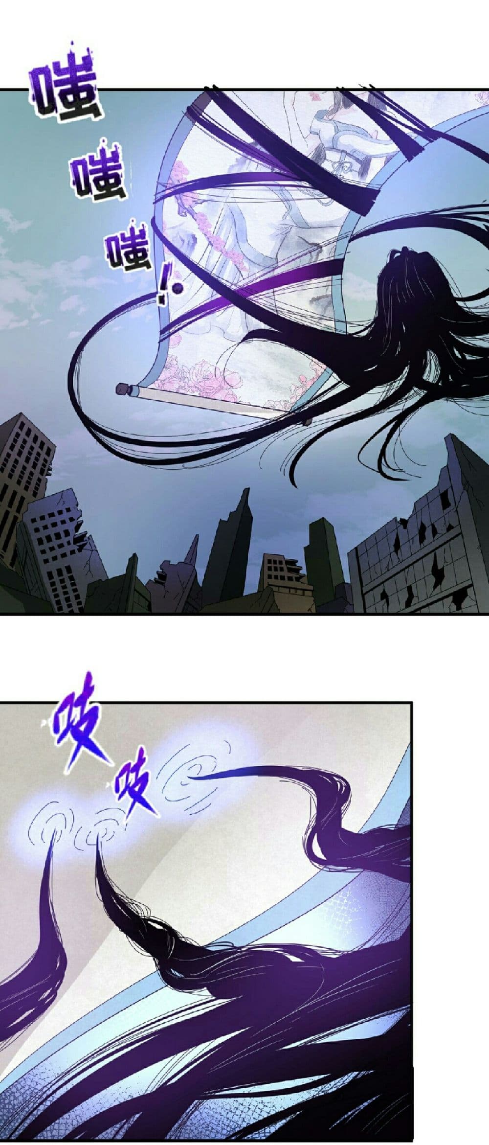 The Age of Ghost Spirits 65-65
