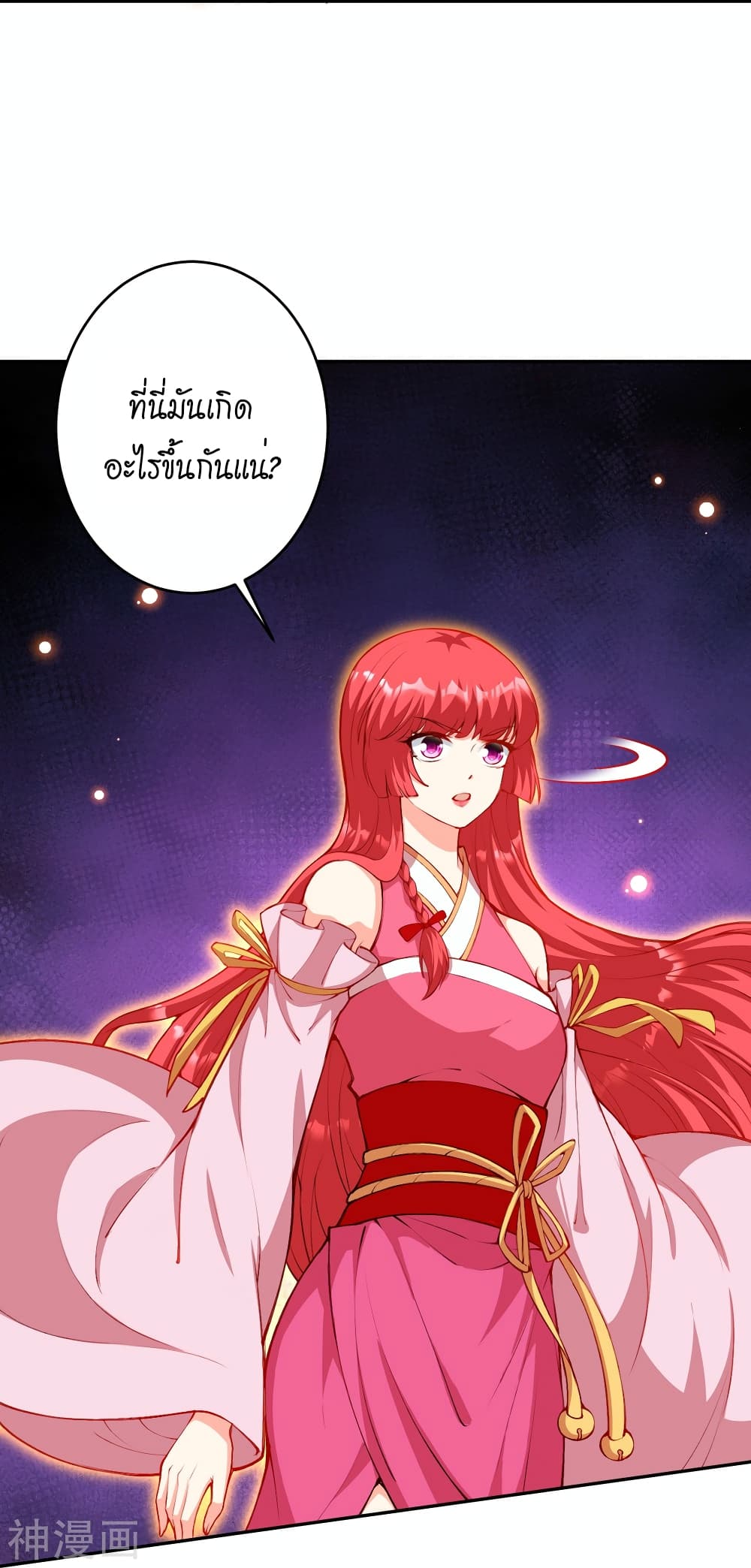 Against the Gods อสูรพลิกฟ้า 479-479