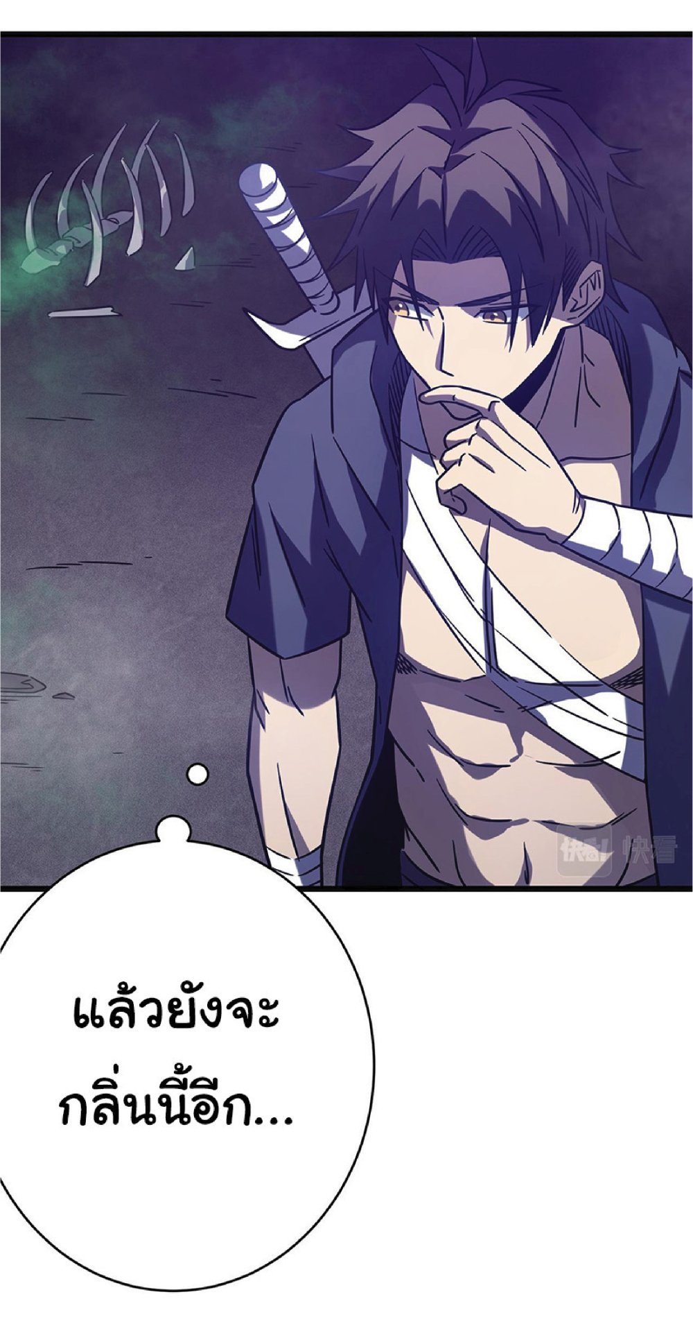 My Path to Killing Gods in Another World 15-15