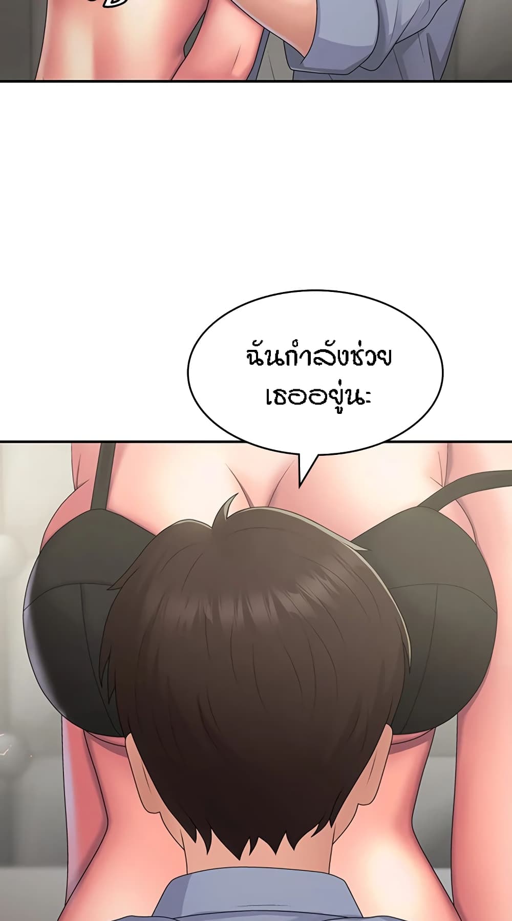 Aunt Puberty 46-46