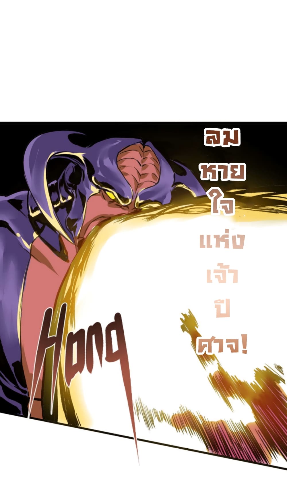 Boss Demon is My Father! 2-2