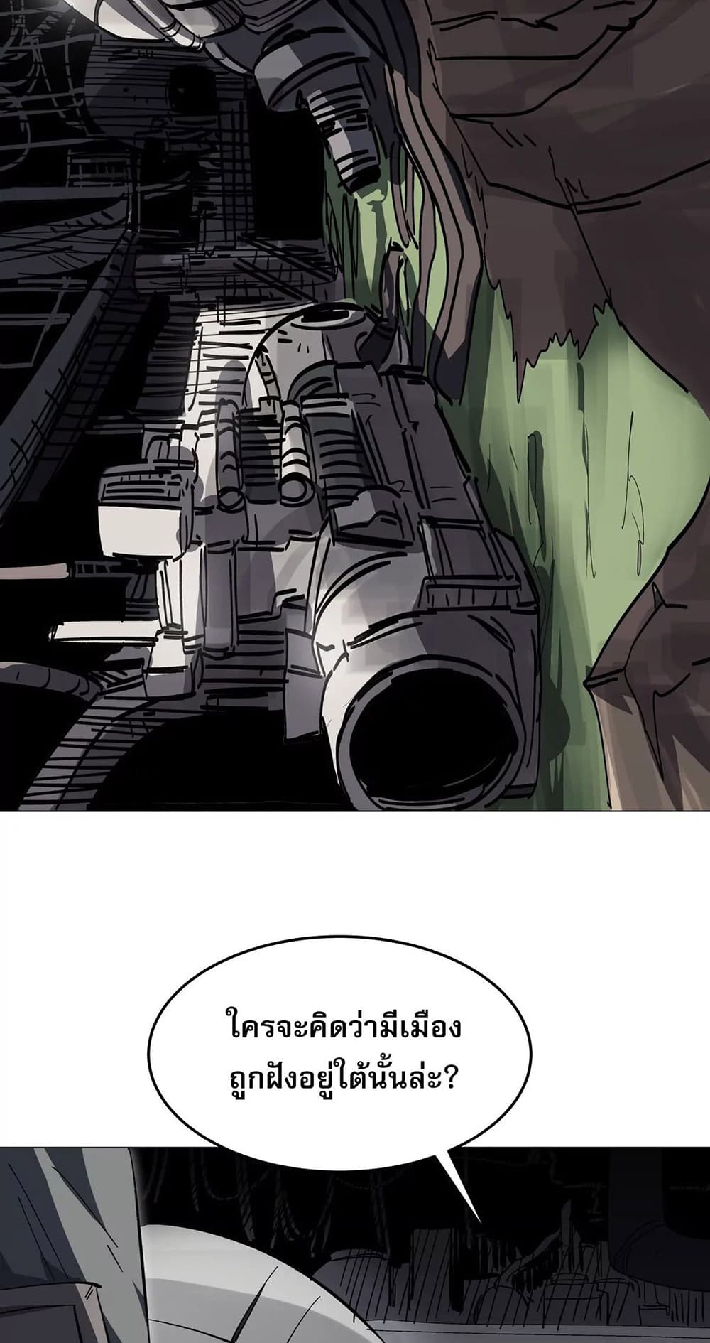 Mr. Zombie 52-52