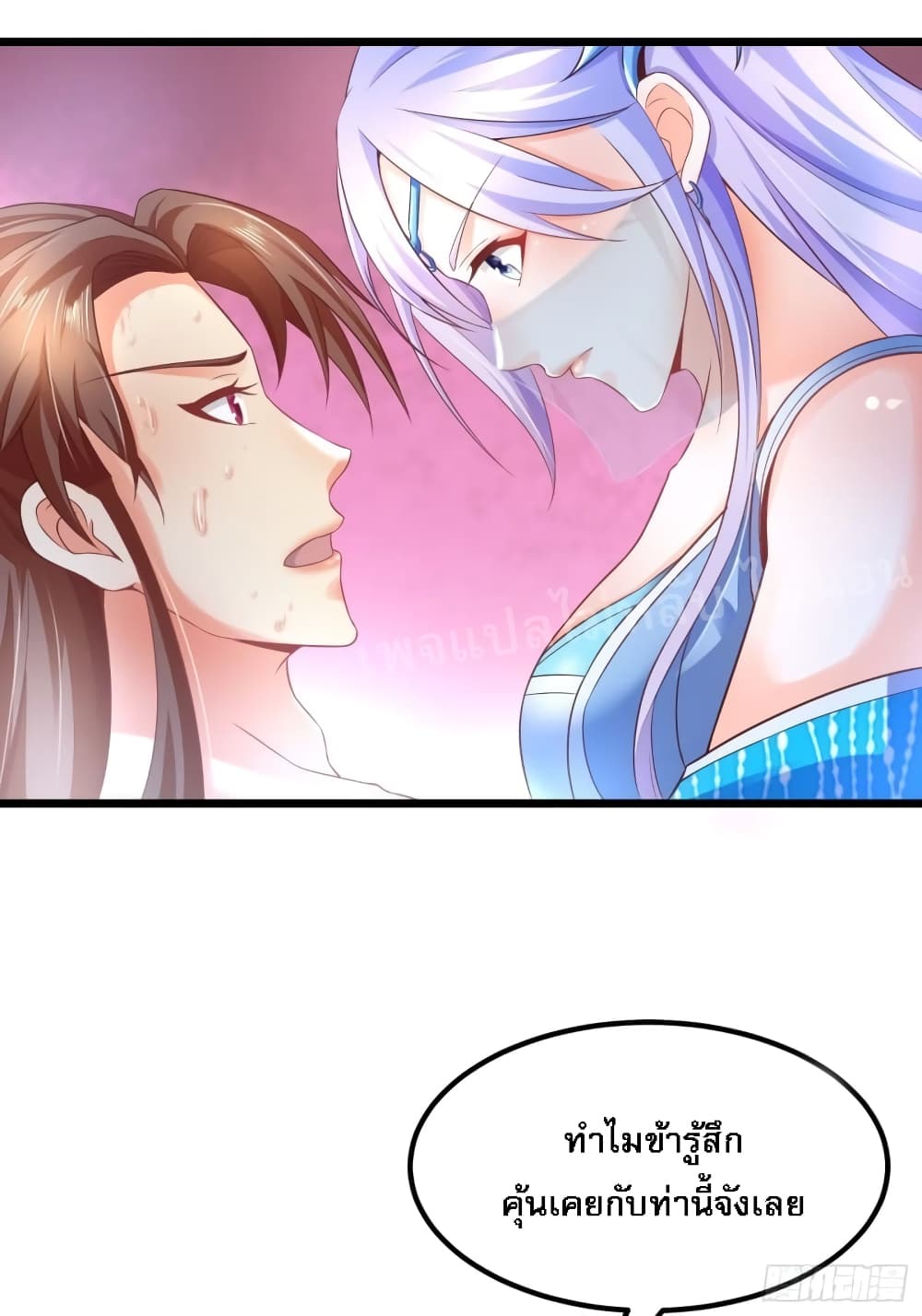 Rebirth of the Heavenly King 2-2