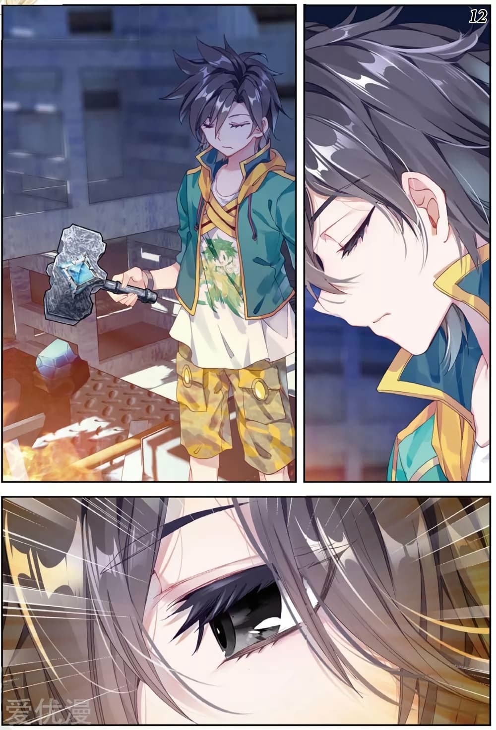 Douluo Dalu 3: The Legend of the Dragon King 96-แร่ทองแดงคันฟ้าพันหลอม