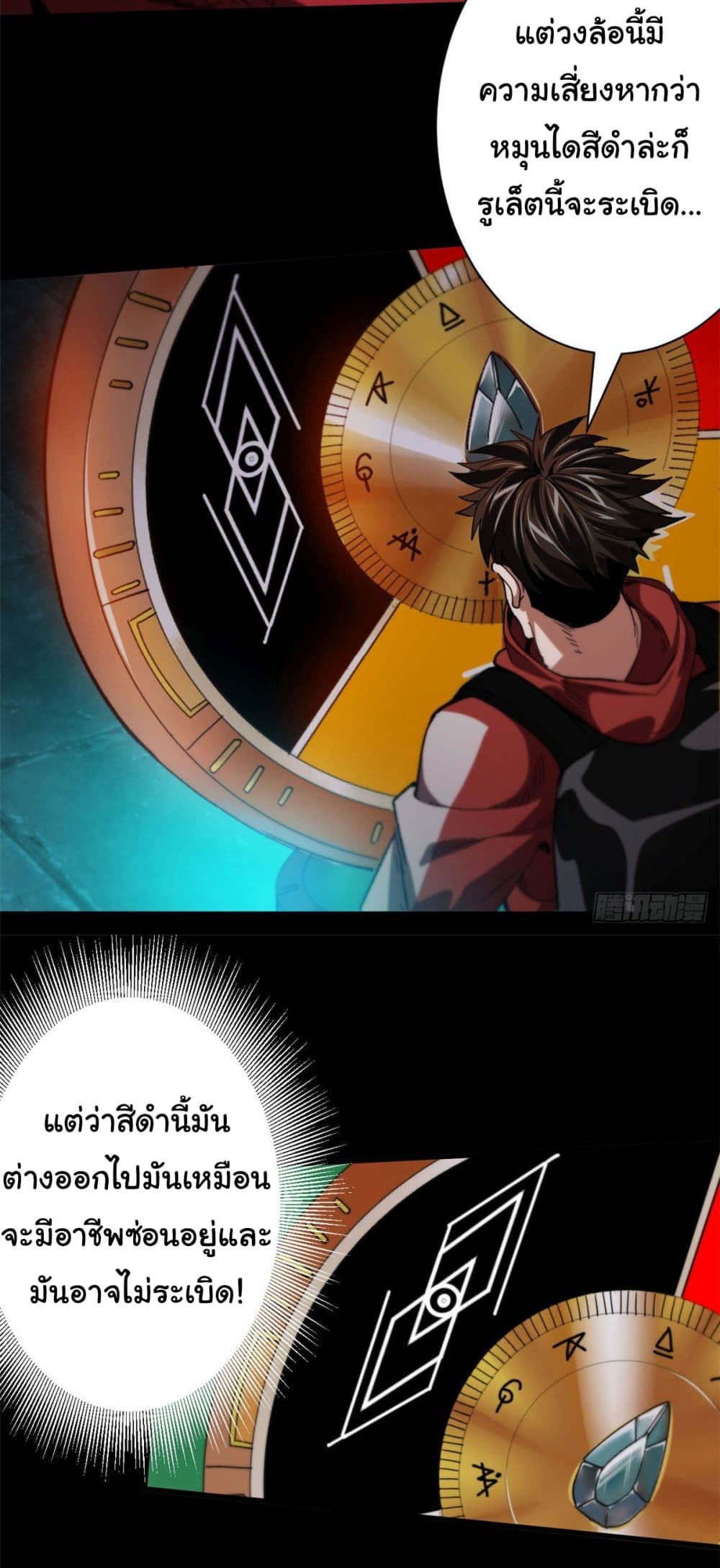 Roulette World 16-16