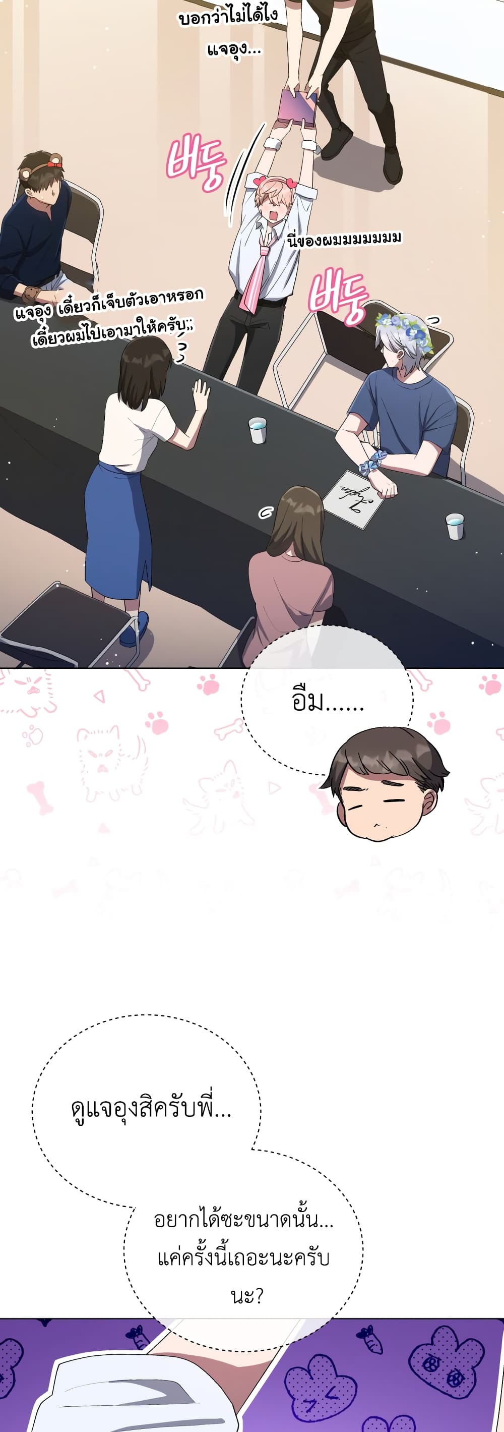 The Second Life of an All-Rounder Idol 26-26