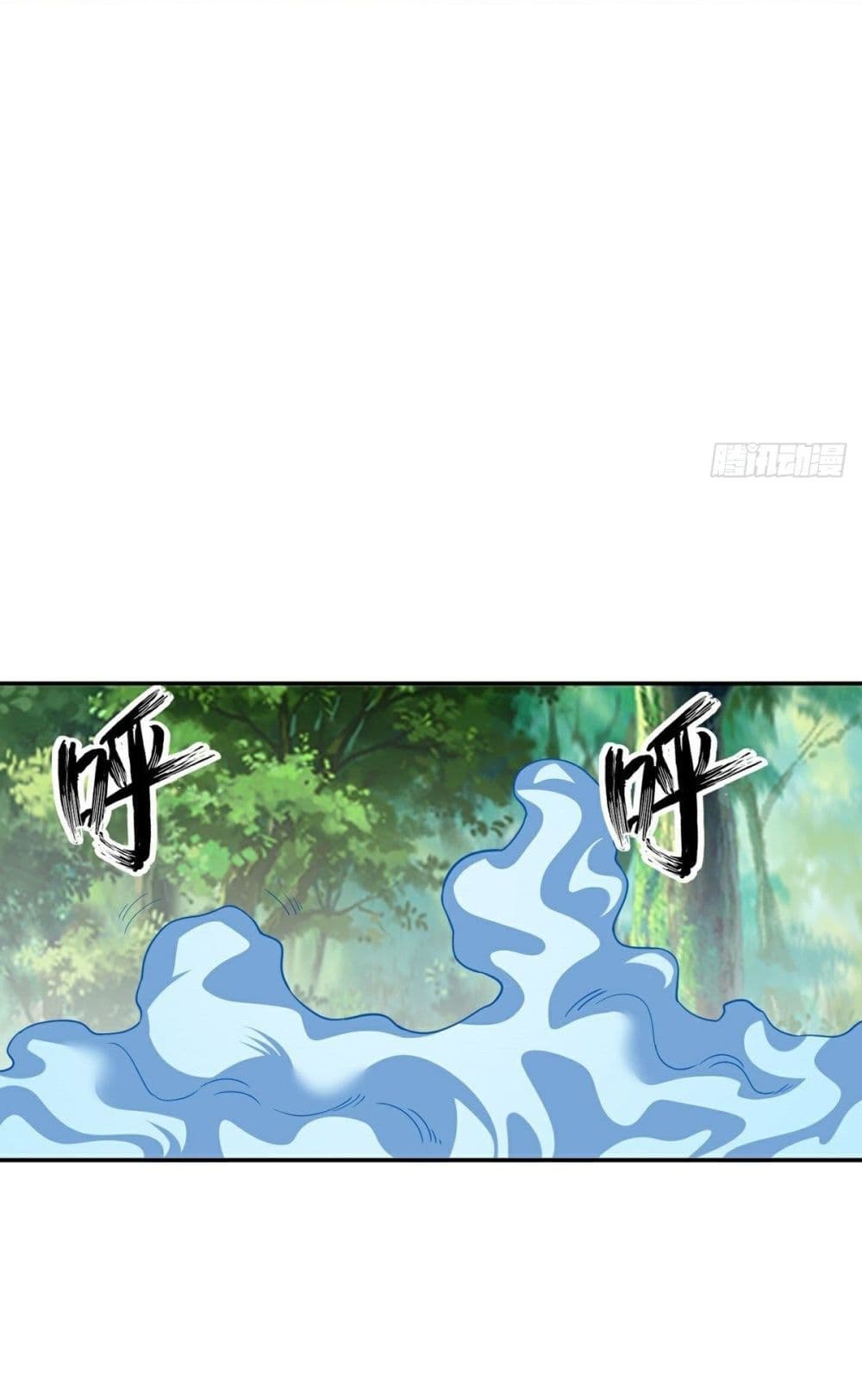Awaken Sect Leader 12-12