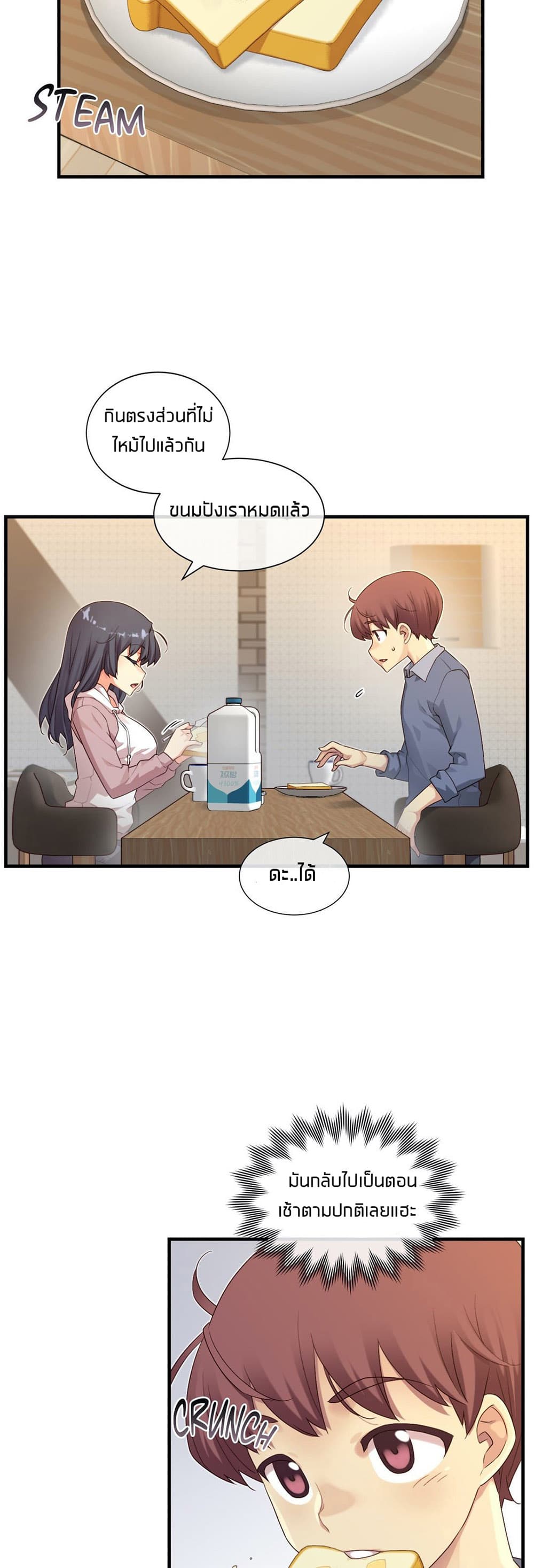 The Girlfriend Dice 59-59
