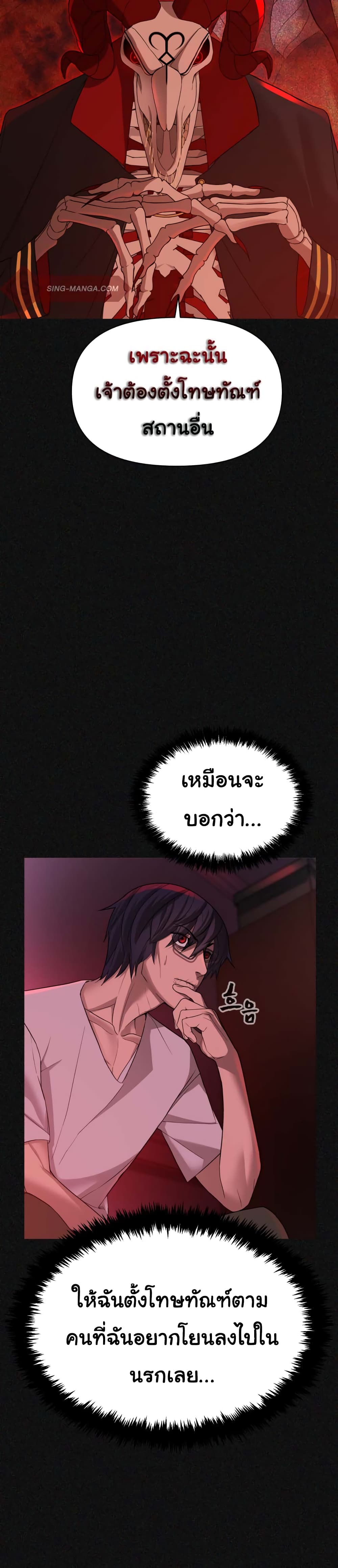 HellCraft 2-2