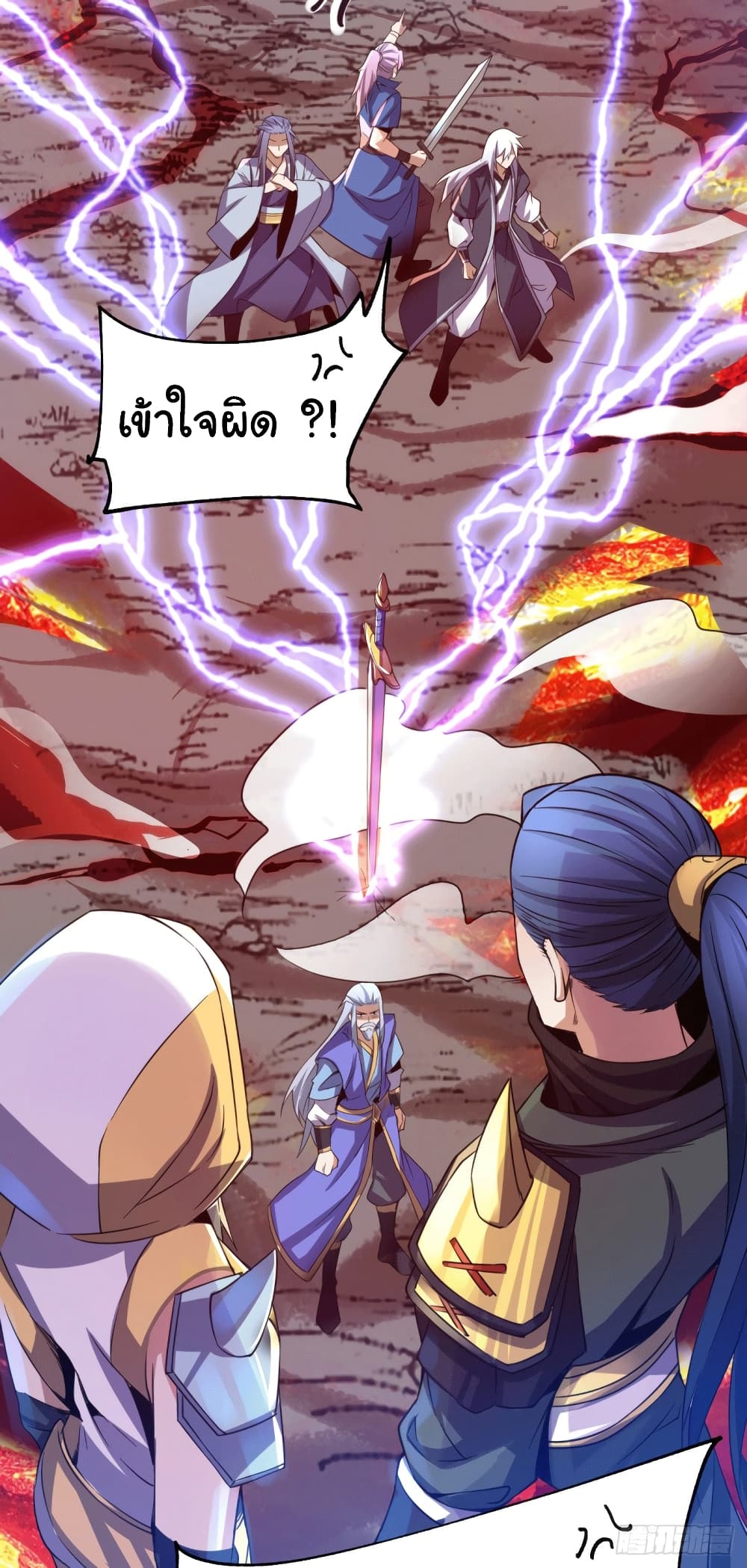 Immortal Husband on The Earth เซียนร้อยรักเขยนี้ขอบ่มเซียนให้พ่อตา 109-109