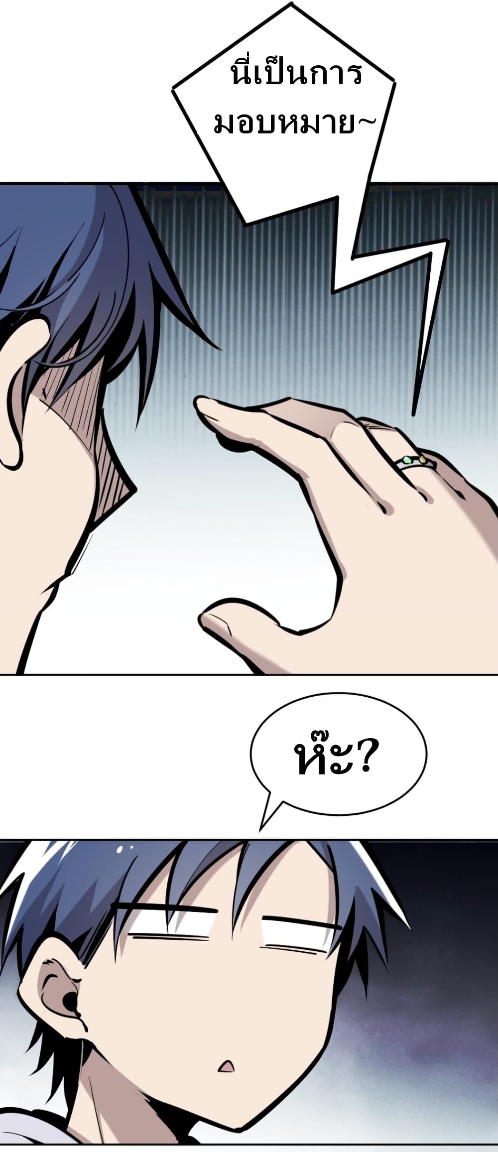 Demon X Angel, Can’t Get Along! 11-11