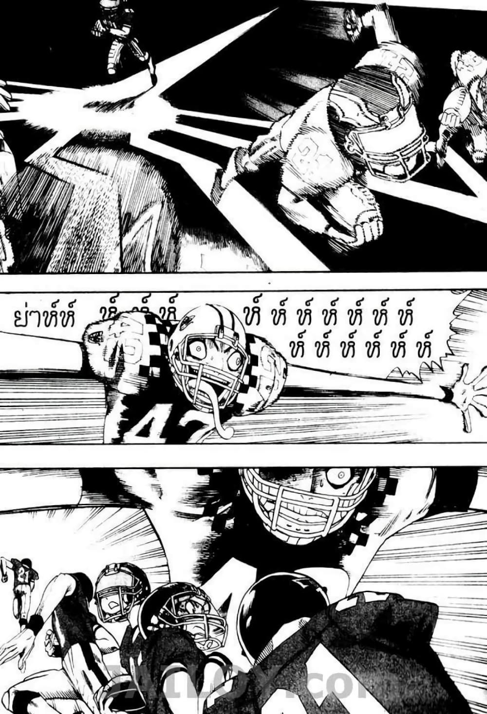Eyeshield 21 30-30