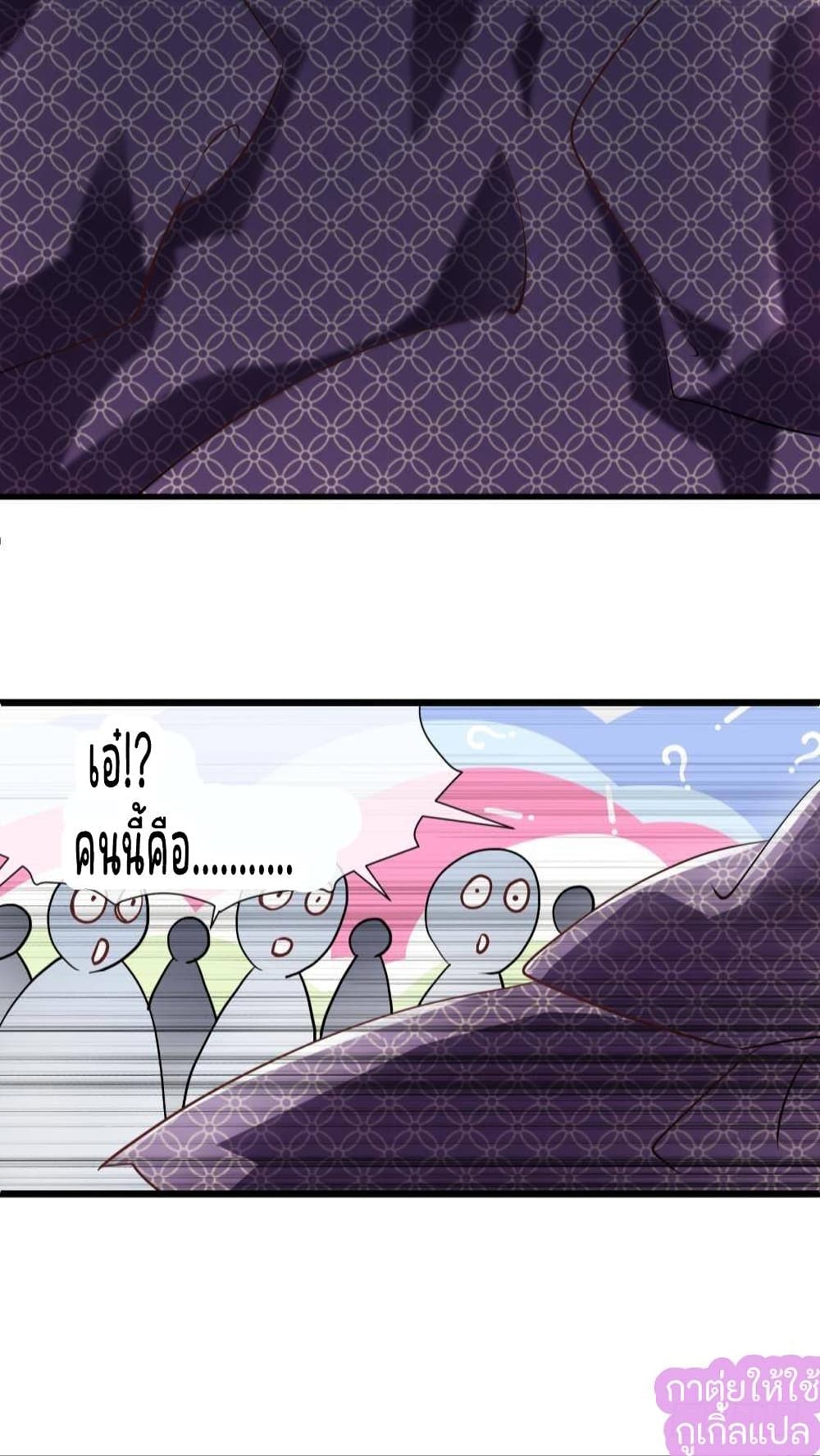 Ten Thousand Ways to Win Sexy Guys' Hearts 2-2