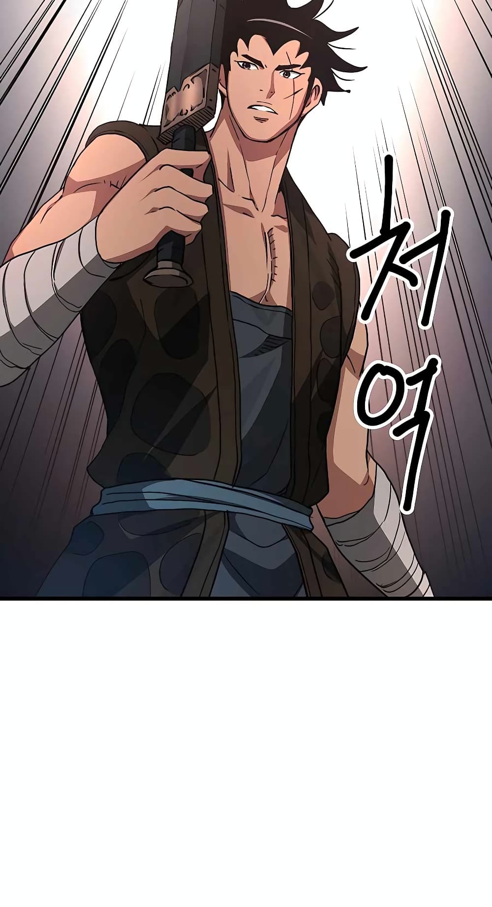 I Am Possessed by the Sword God 44-44