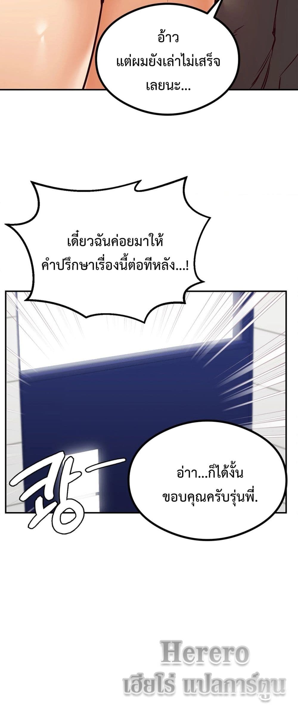 The Massage Club 11-11
