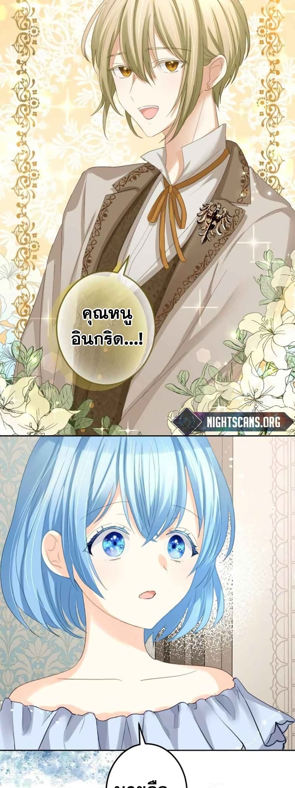 The Precious Girl Does Not Shed Tears 20-20