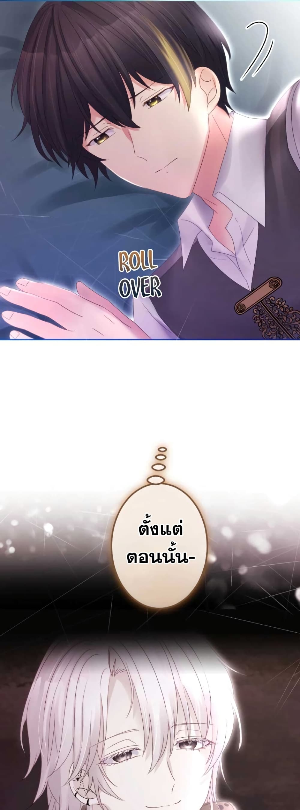 The Precious Girl Does Not Shed Tears 51-51