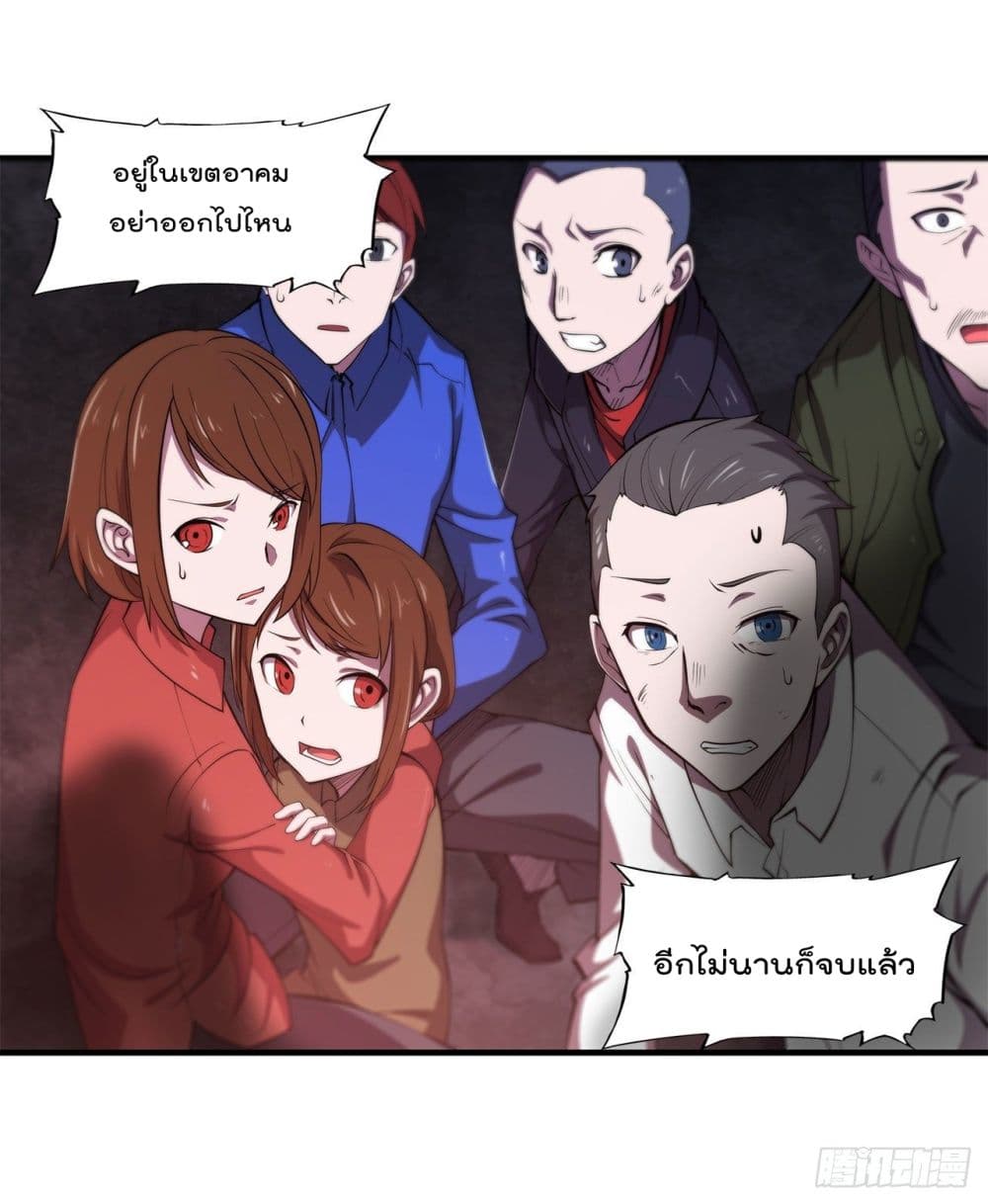 The Strongest Knight Become To Lolicon Vampire ผมคืออัศวินผู้แข็งแกร่งที่ถูกสาปให้กลายเป็นแวมไพร์โลลิ 161-161