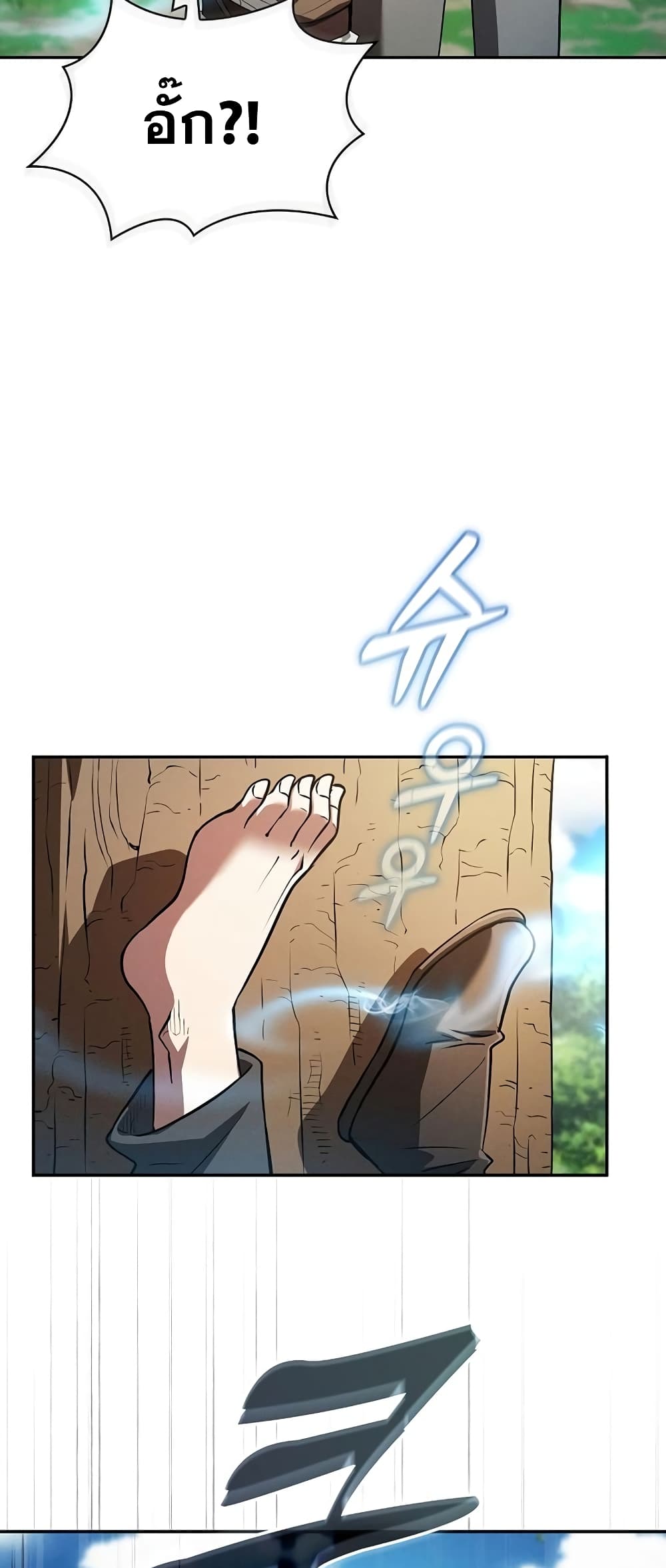 Academy’s Genius Swordmaster 3-3