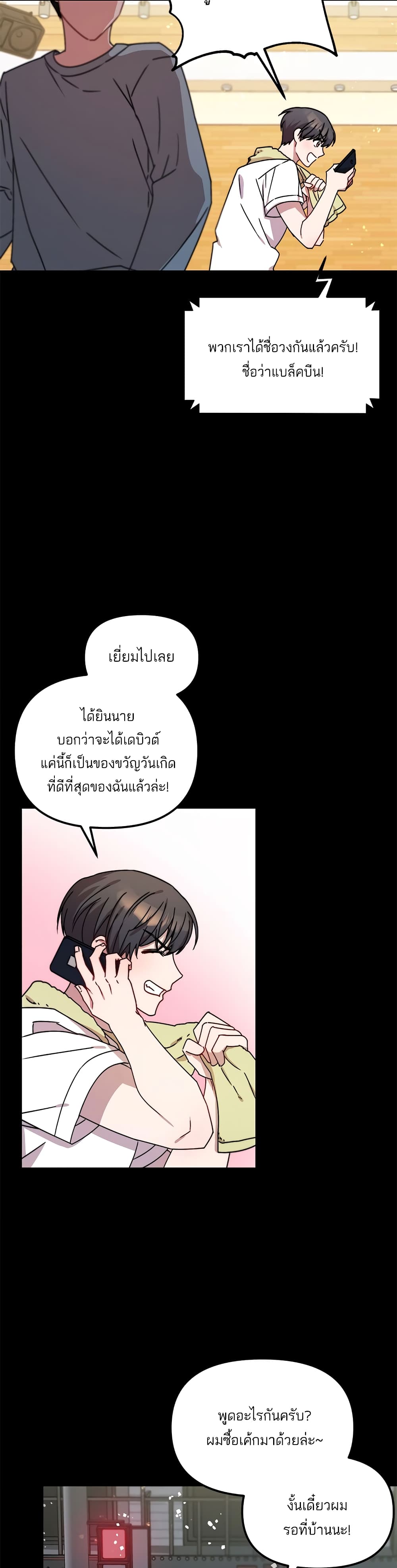 Top Star's Talent Library 10-10