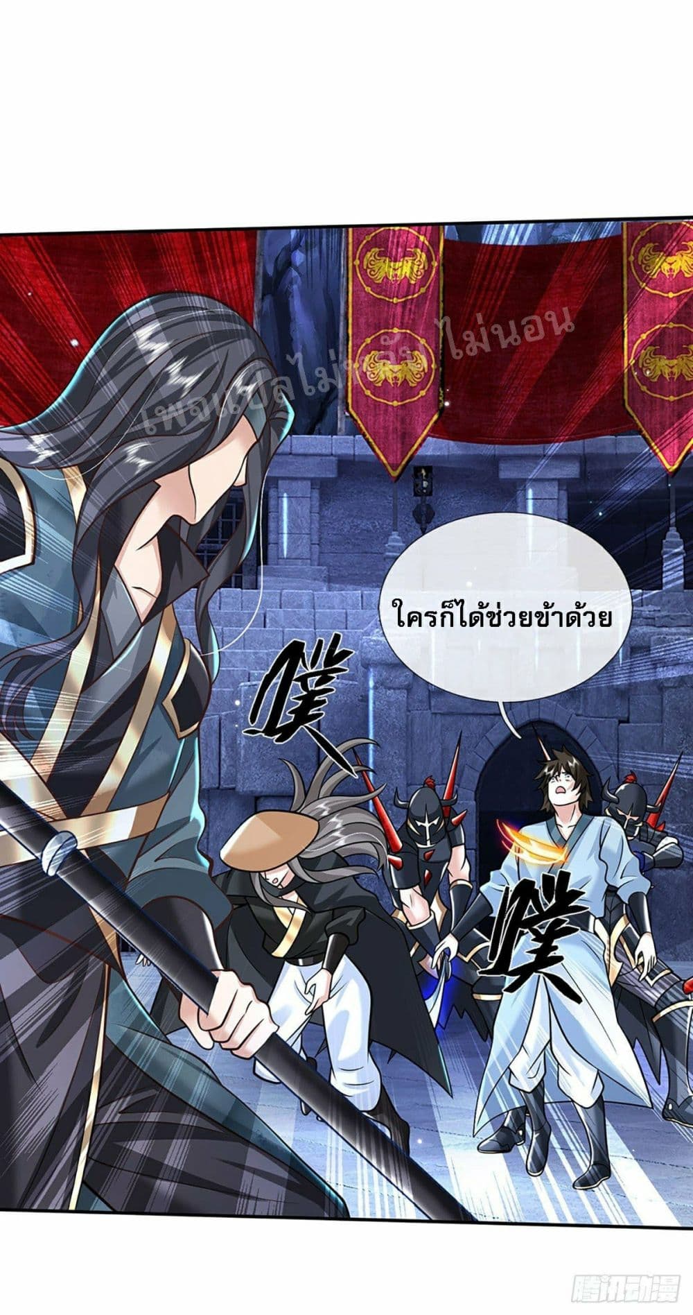 Royal God of War, Rising Dragon ราชันย์เทพยุทธ์มังกรผงาดฟ้า 116-116