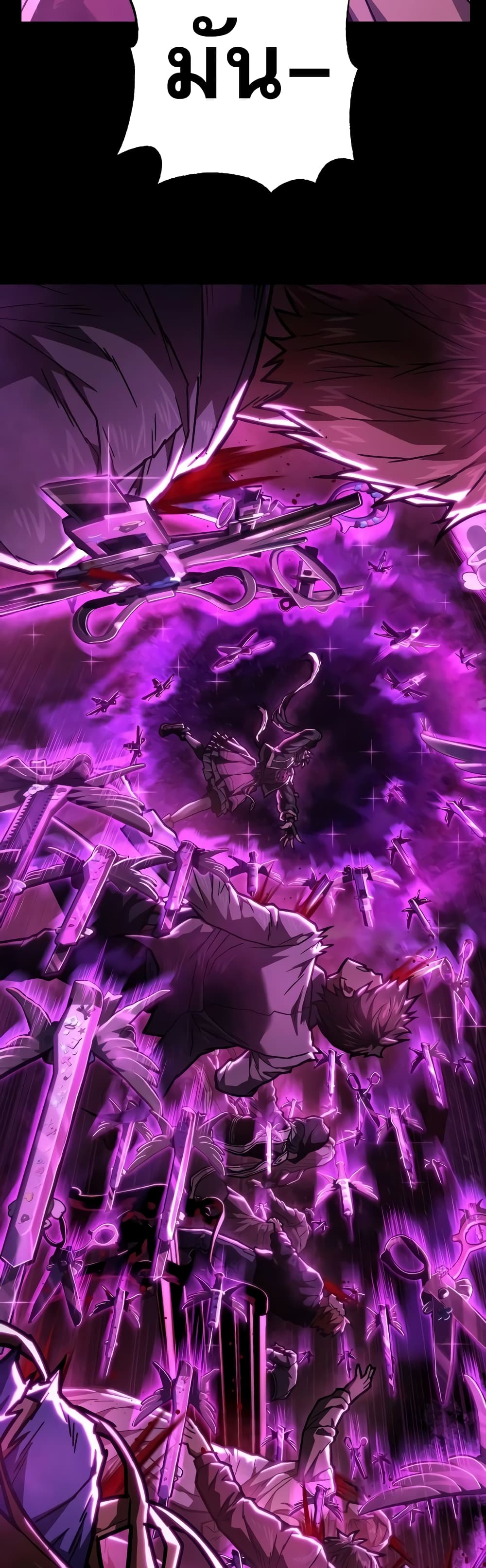 Executioner 14-14