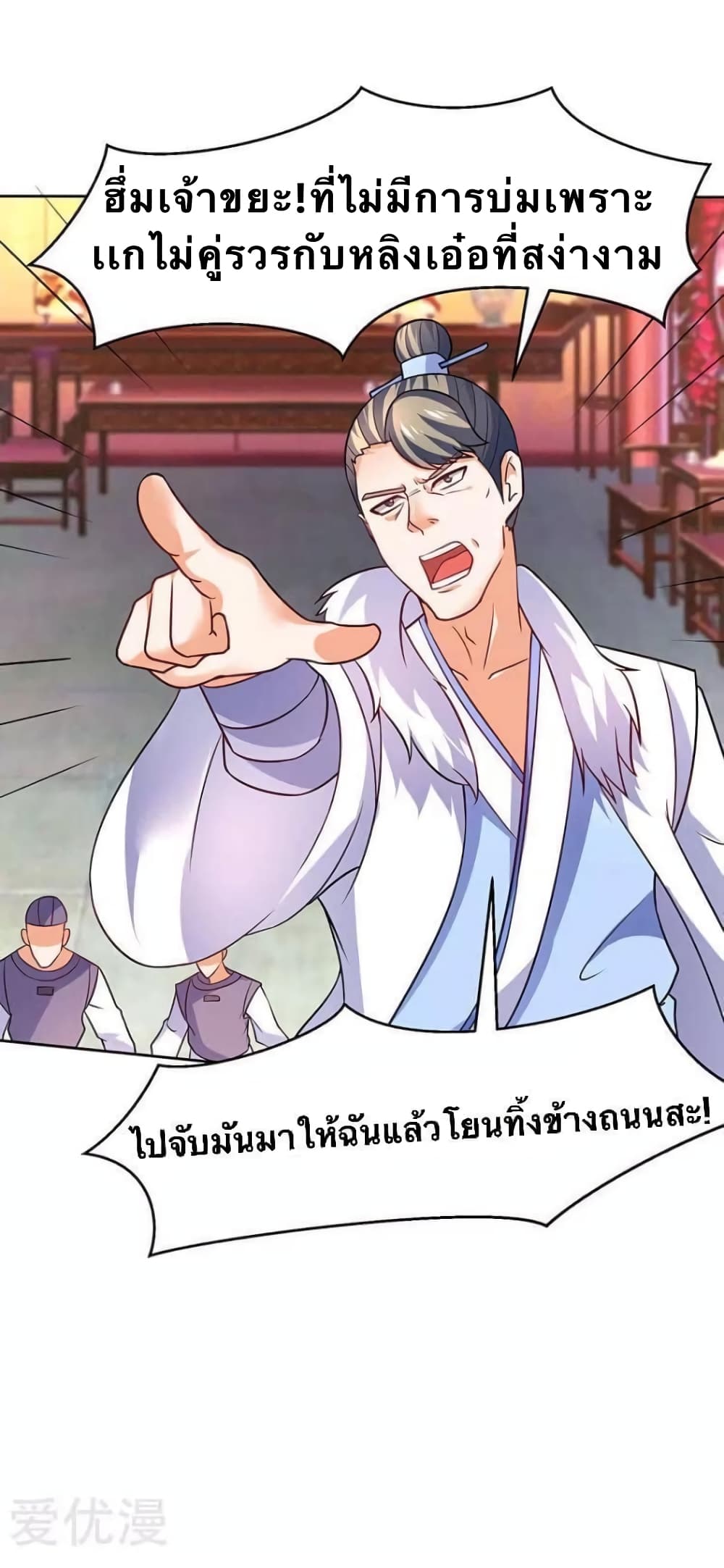 Strongest Leveling 59-59