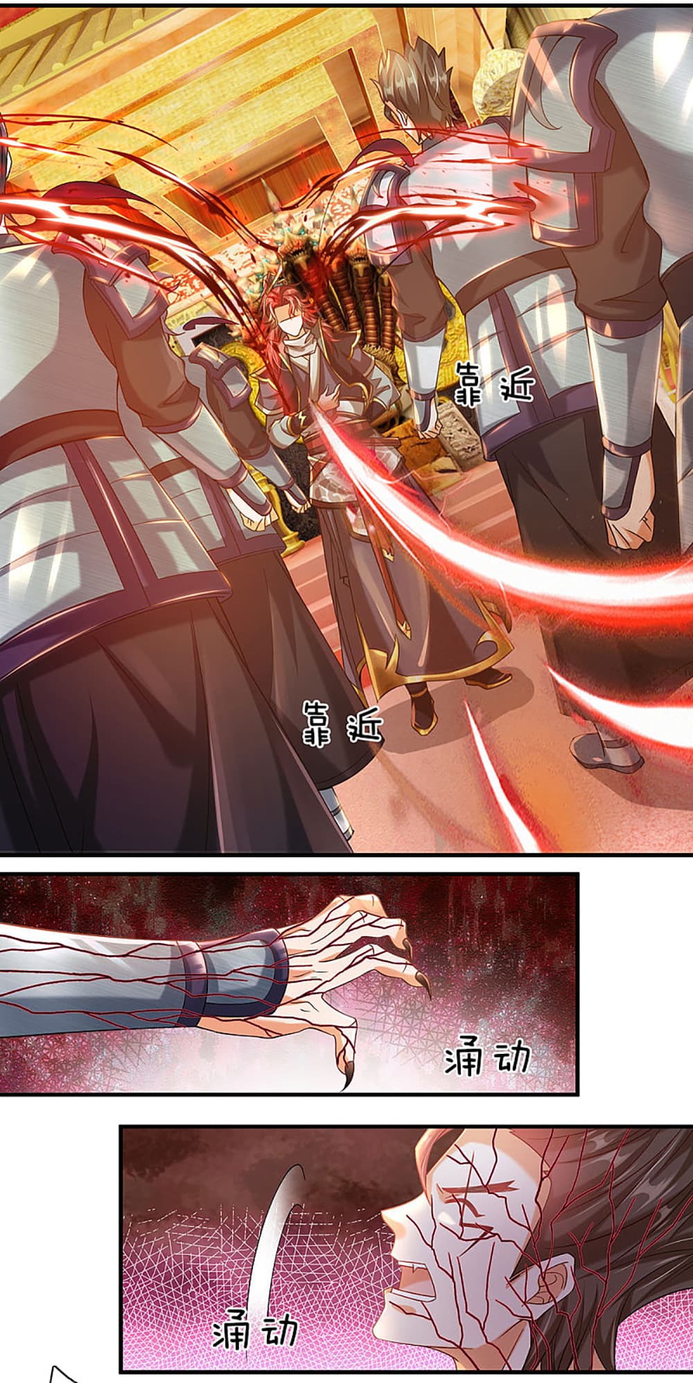 Ultimate Demon King System สุดยอดระบบเจ้าราชันย์ปีศาจ 10-10