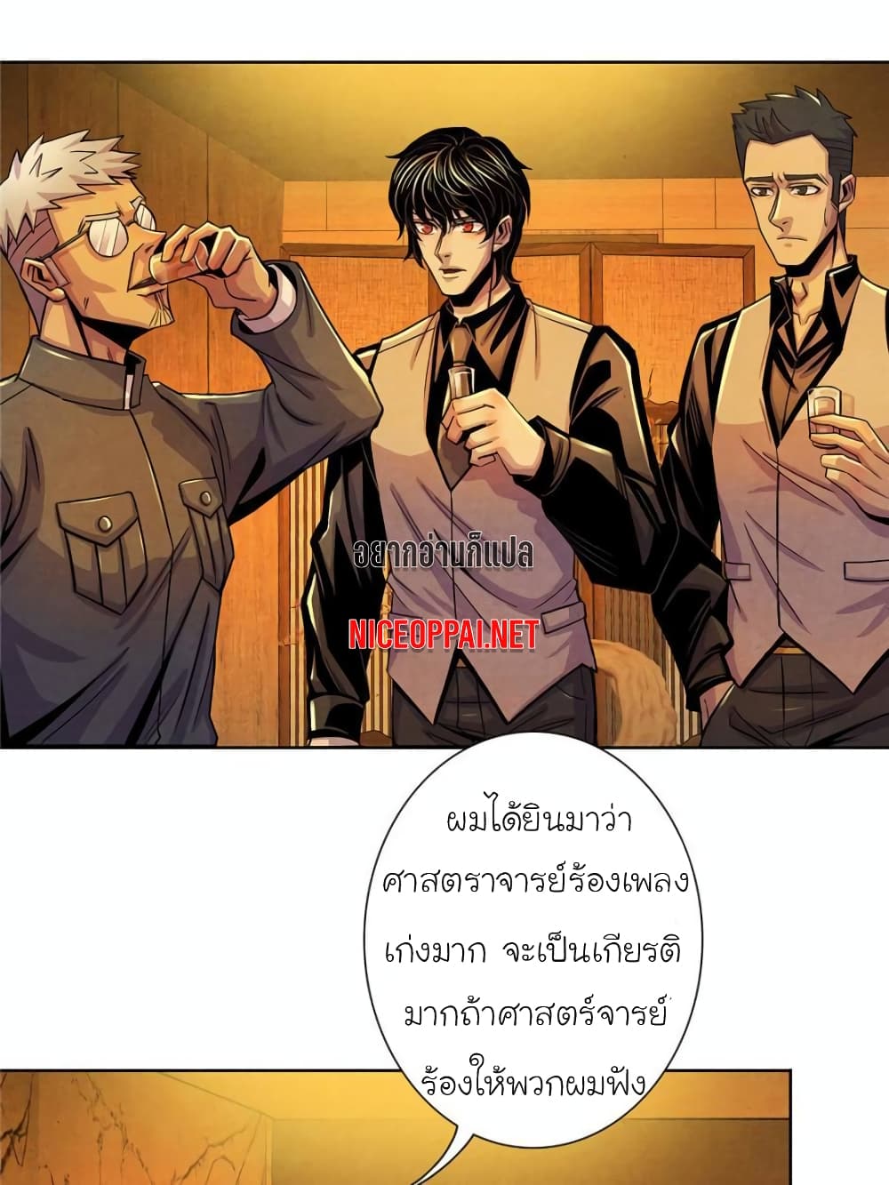 Dr.Don 24-24